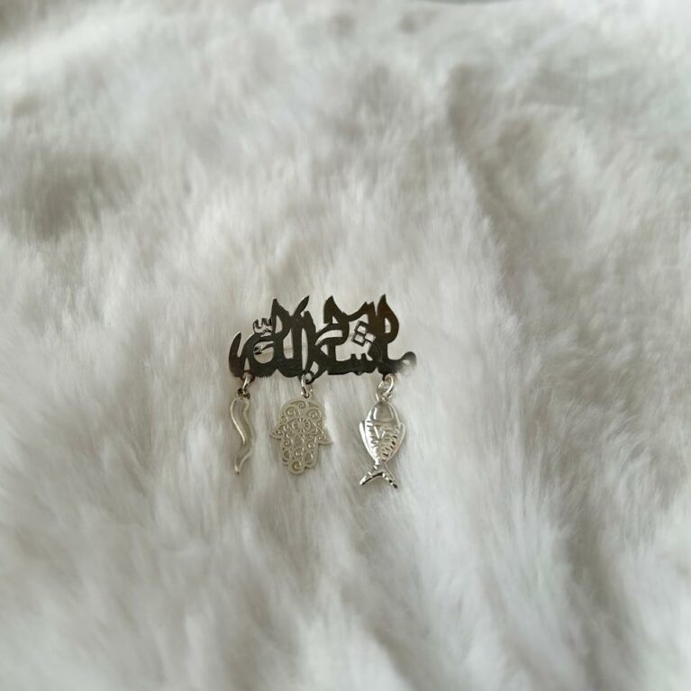 Broche Bébé MashaAllah | ما شاء الله
